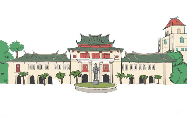 厦门大学手绘PNG透明免扣元素，高清设计素材下载