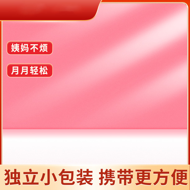电商活动素材，高清PNG透明背景主图框、车图设计元素下载