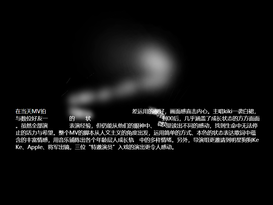 文字消散特效，悬停文字消失效果