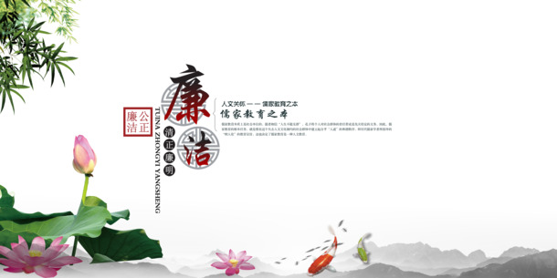 企业文化展板设计素材，高清PNG透明图片，植物元素装饰，PSD格式下载