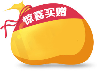 元旦春节元宵福袋PNG透明图片，高清素材免费下载