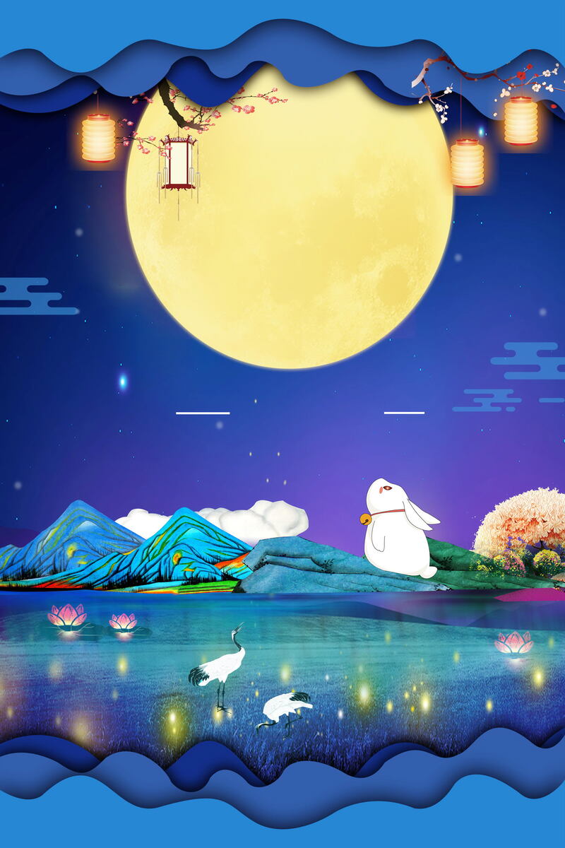 中秋促销狂欢，精选背景JPG/PSD设计素材，高清下载