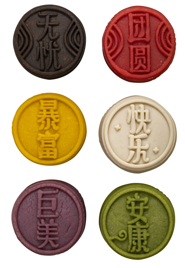 中秋节月饼节日元素，高清PNG透明图片素材，免费下载
