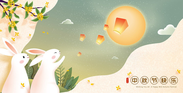 中秋佳节，兔子圆月孔明灯PNG高清透明背景图，节日设计素材免费下载
