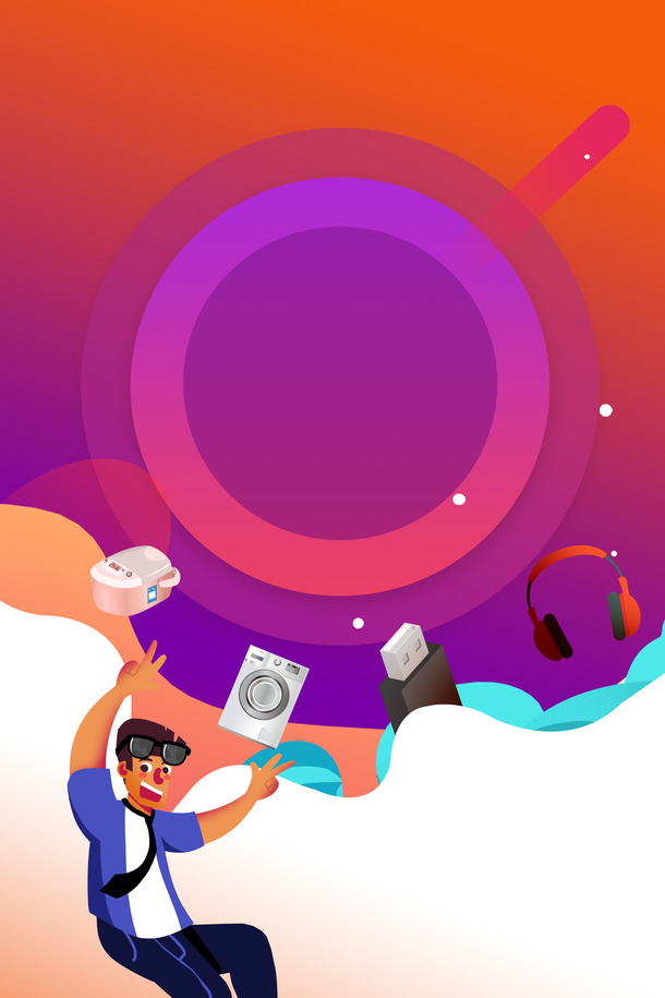 618大促盛启！创意手绘人物PNG背景图，几何扁平渐变PSD素材下载