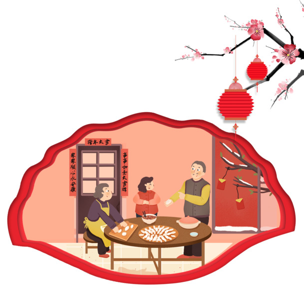 全家欢乐包饺子，透明PNG背景图片，PSD设计素材免费下载