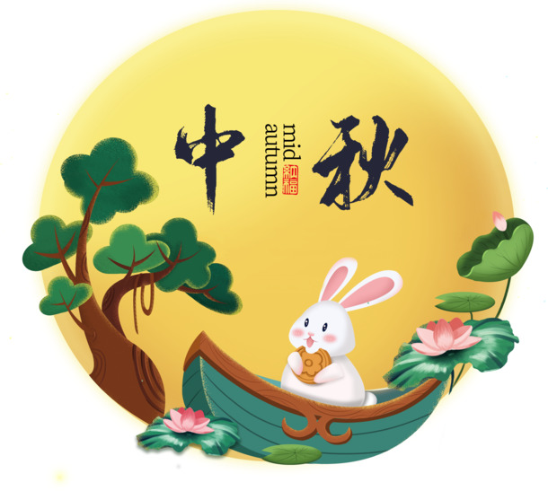 中秋节手绘月兔PNG/PSD素材，高清透明，节日元素设计下载