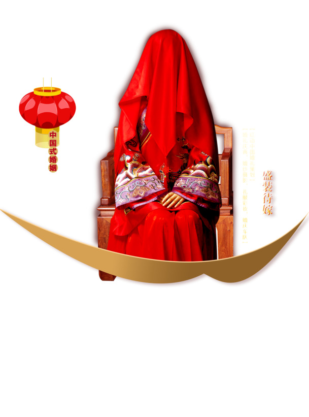 情人节高清PNG透明素材，美丽红色新娘图片，节日元素设计必备