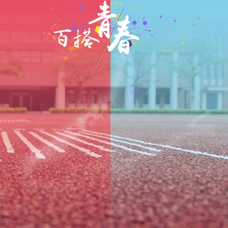 青春时尚服饰运动鞋PSD分层背景，高清JPG图片素材，另类设计元素下载
