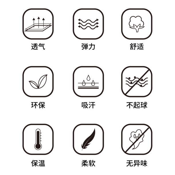 服装功能图标PNG透明免抠素材，高清下载，设计元素丰富多样