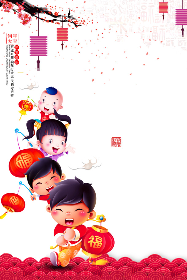 2021牛年春节高清PNG透明图片，新春节日元素设计素材免费下载