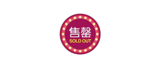 双十一狂欢购，高清PNG透明图片素材，节日元素一网打尽！