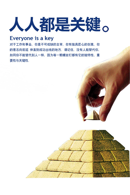 企业文化墙设计素材，高清PNG透明海报装饰元素及PSD图案下载