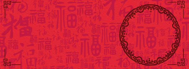 红色喜庆背景设计素材，简约吉祥PNG透明图片，节日PSD高清下载