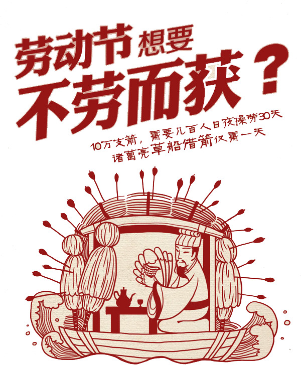 五一劳动节海报设计素材，高清PNG透明图片，节日元素丰富，免费下载