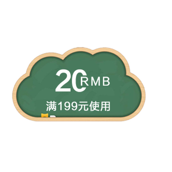 电商优惠活动设计素材，满减优惠券PNG/PSD格式高清下载