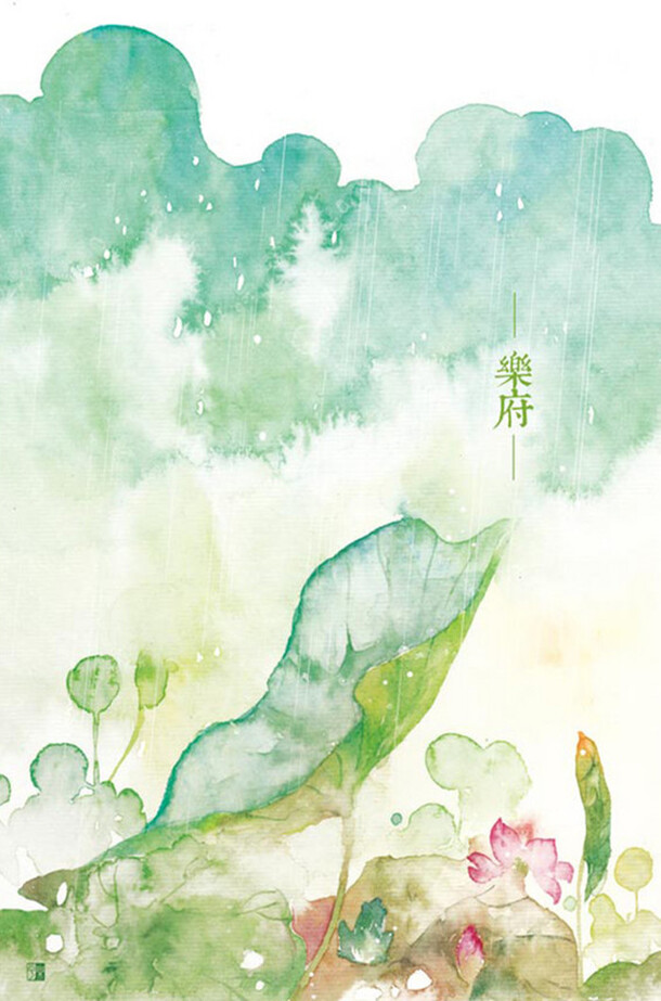 中国风彩色水墨树林PNG背景，古典高清透明图片设计素材下载