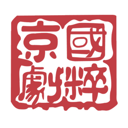 国粹京剧PNG透明图，中国风装饰元素，高清素材下载
