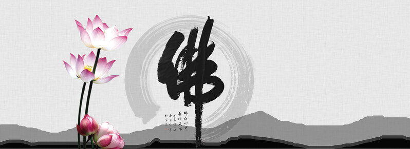 佛学中国风背景图片，复古高清JPG与PSD设计素材下载