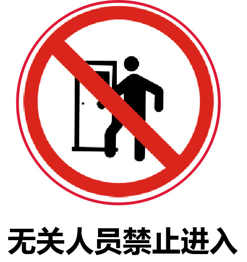 高清PNG透明图标下载，非相关人员请勿入内