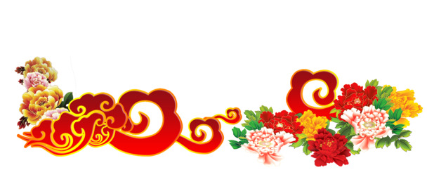 劳动节节日元素，高清PNG透明彩色花卉图片设计素材下载