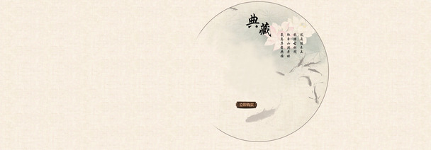 水墨山水背景图，高清PNG透明装饰元素，墨迹笔触设计素材下载
