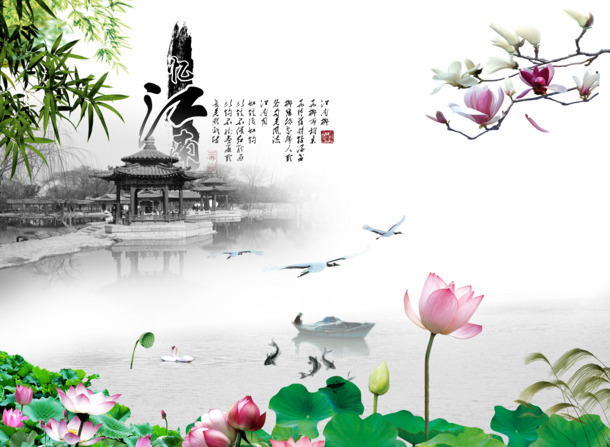 中国风江南春景PNG透明图片，高清PSD设计素材，免费下载