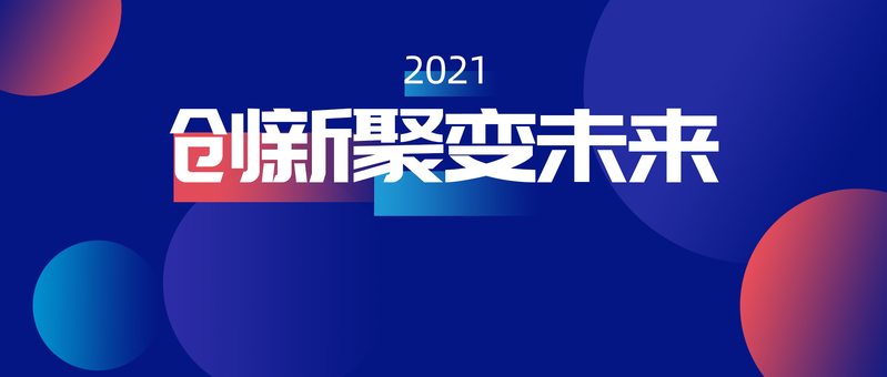 高清KV背景主图，商务科技JPG/PSD设计素材下载