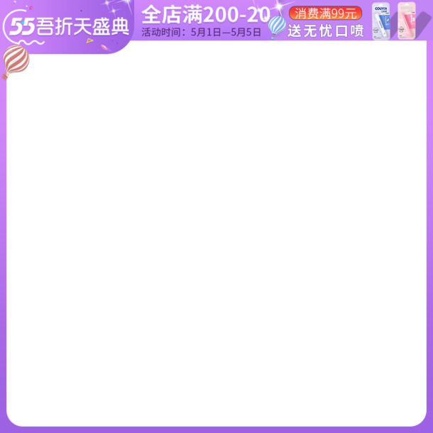 55盛典主图，劳动节节日元素高清PNG/PSD设计素材，透明图片免费下载