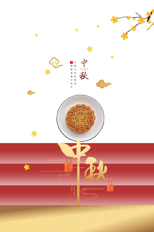 中秋佳节必备，高清PNG透明祥云月饼图与节日PSD设计素材免费下载