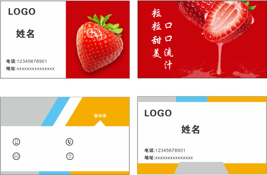 水果名片背景素材，几何、扁平、渐变高清PNG透明图片，CER格式设计资源下载