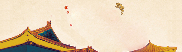 唯美中国风PNG透明背景Banner，高清淡雅设计素材下载