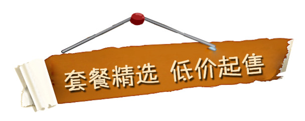 高清PNG透明图片素材，精美装饰元素，助力PPT设计，免费下载