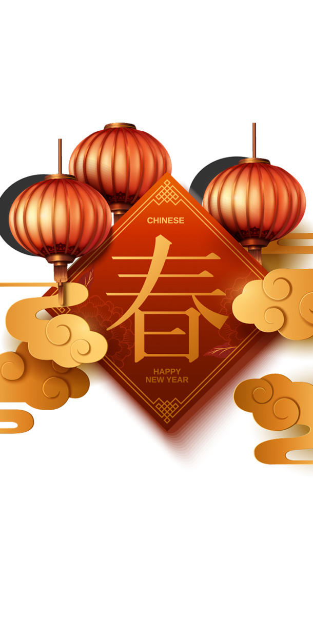 新春佳节灯笼飘，高清PNG透明背景图片，春节设计素材免费下载