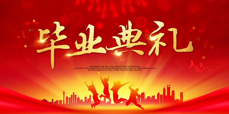 大气红色毕业典礼背景图，高清JPG与PSD格式，电商狂欢素材免费下载