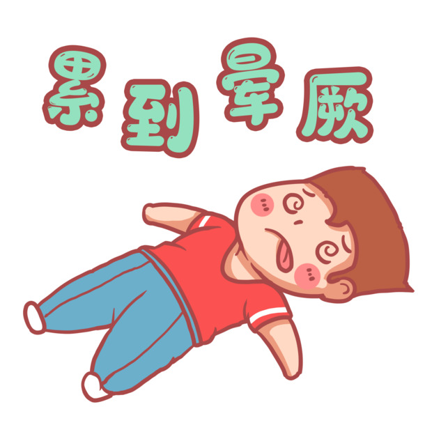 男生晕厥表情PNG透明图，高清免扣素材，一键下载设计元素