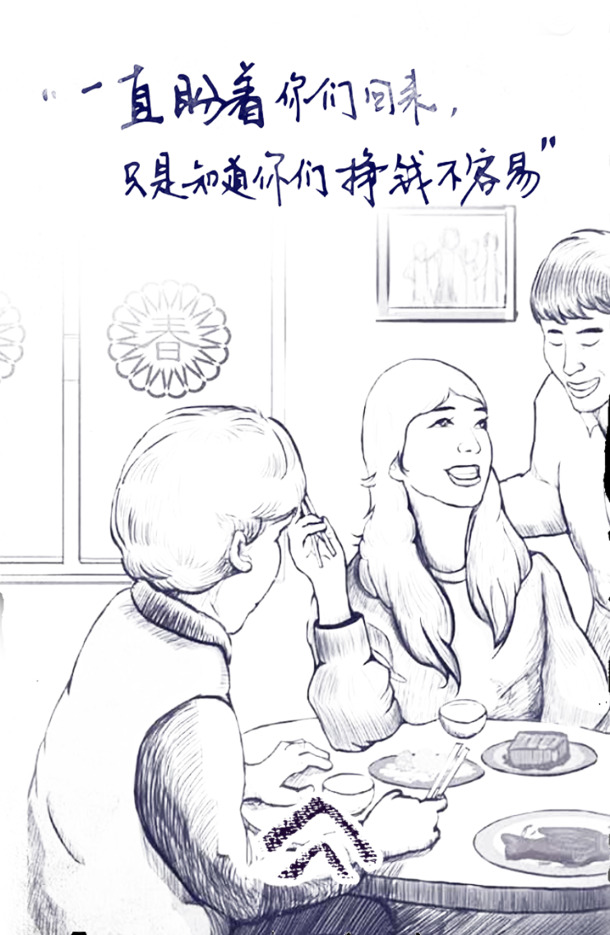 春节回家过年手绘卡通PNG透明图片，高清素材下载