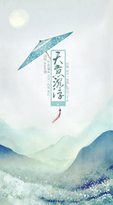 天意沉浮，唯美中国风油纸伞PNG透明背景，H5设计素材免费下载