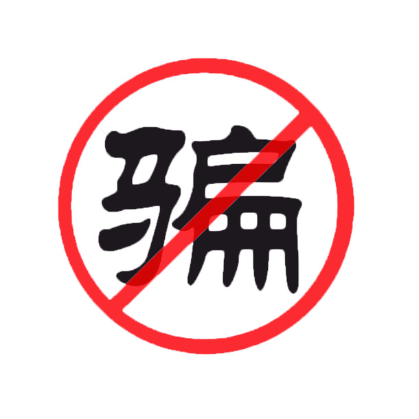 高清PNG透明提醒标志图片，免抠元素图标，设计素材免费下载