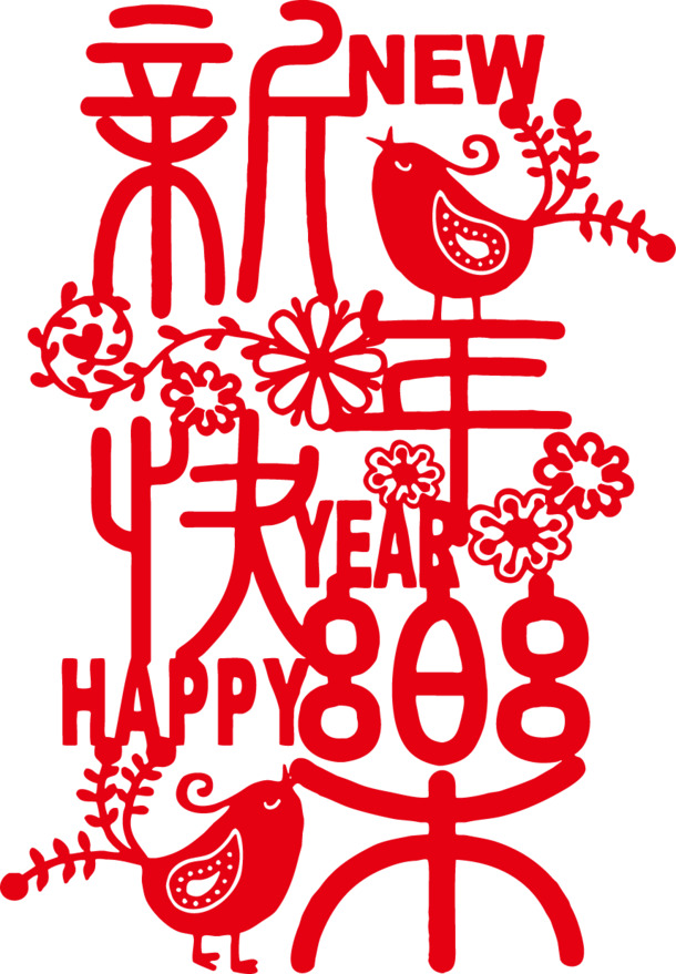 喜鹊迎新，高清PNG透明图片，情人节节日元素，设计素材免费下载