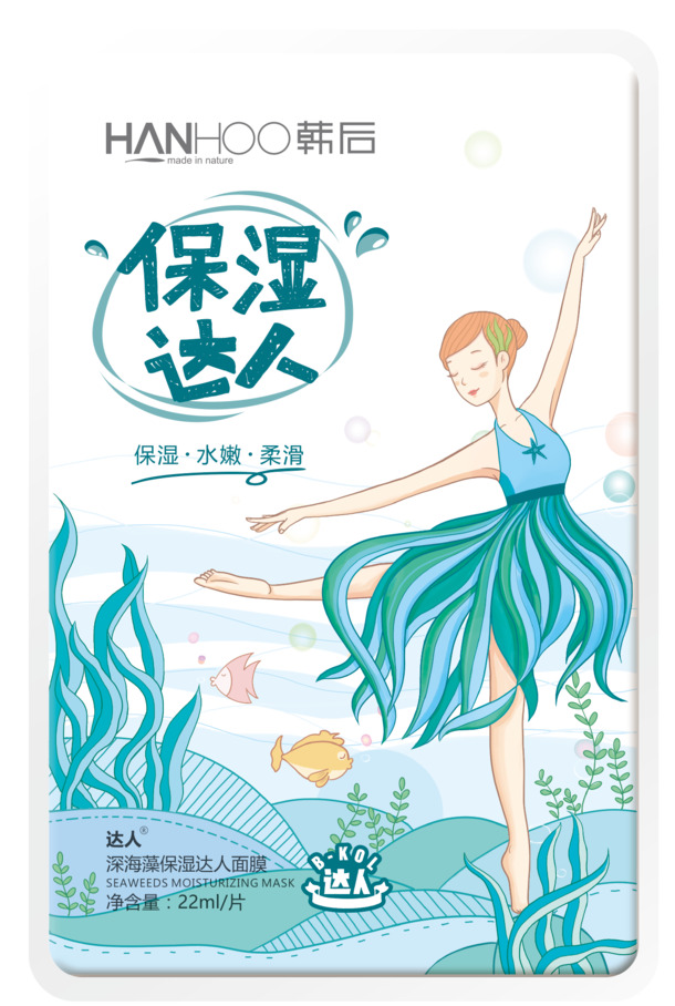 深海藻保湿面膜PNG透明背景素材，卡通手绘风格，单片高清图片下载