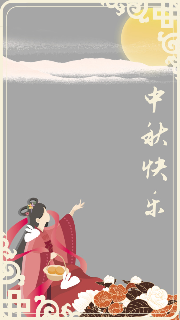 中秋团圆夜，赏月美图素材，高清PNG透明背景，节日氛围满满，免费下载！