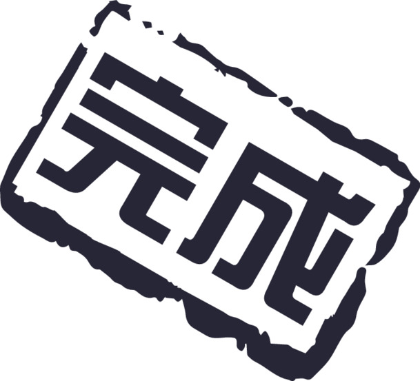 高清PNG透明免扣图标素材，一键下载设计元素
