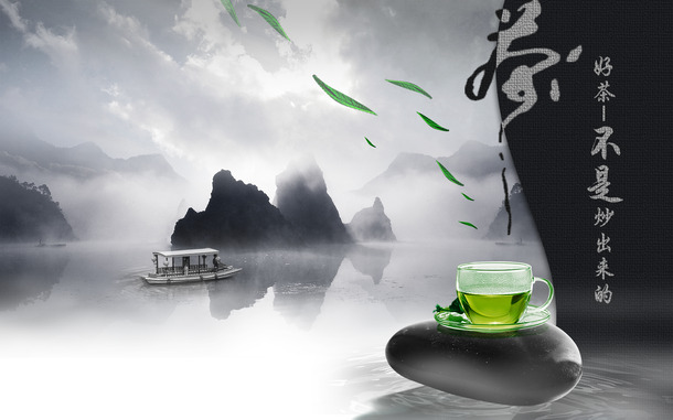 古典中国风茶叶PNG背景图，高清透明，设计素材免费下载