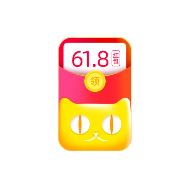天猫红包PNG透明免扣素材，高清PSD设计元素，一键下载