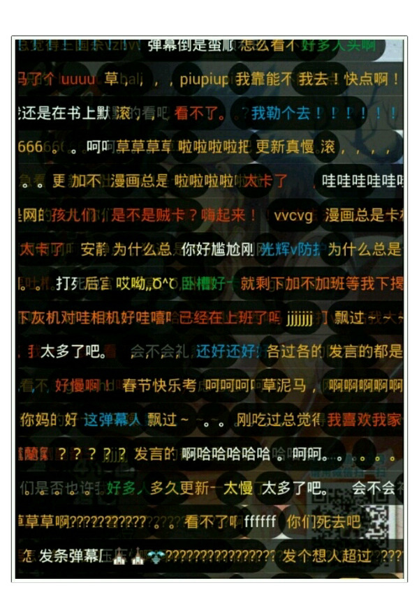 高清PNG黑色弹幕素材，透明边框装饰元素，设计必备，免费下载