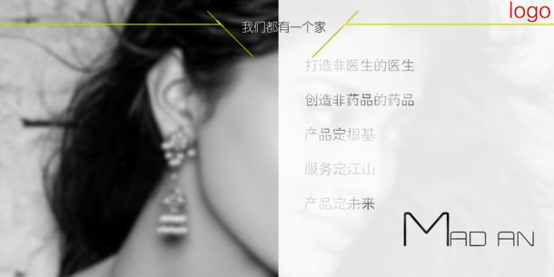 欧美风海报素材，高清PNG透明背景，PSD格式设计元素，免费下载