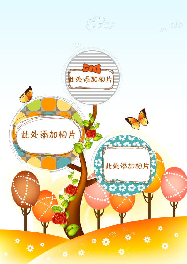 儿童成长树相册，高清PNG卡通手绘图片素材，透明背景设计元素下载