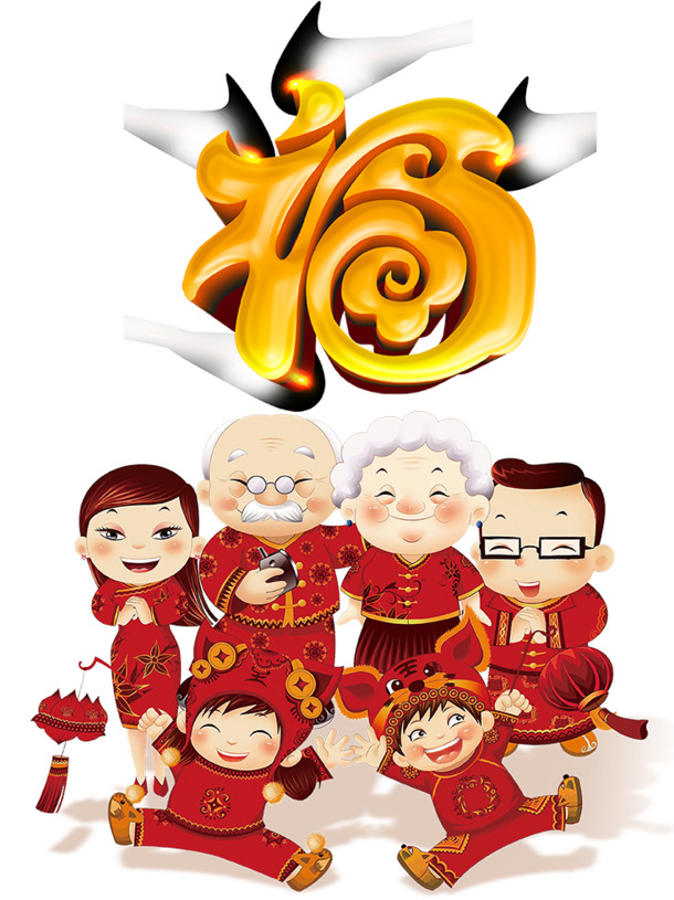 鸡年欢庆，元旦春节元宵PNG透明图片及PSD设计素材免费下载