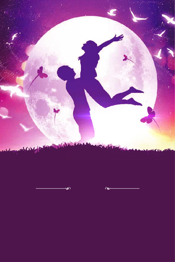 夜空情侣高清PNG透明背景，节日氛围设计素材，免费下载